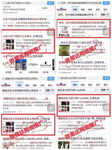 微易達(dá)網(wǎng)絡(luò)推廣 價(jià)格親民，效果何以保障？