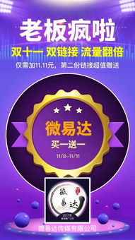 微易達(dá)傳媒新聞源推廣 驅(qū)動(dòng)新產(chǎn)品營銷的引擎與攝影攝像服務(wù)的視覺賦能